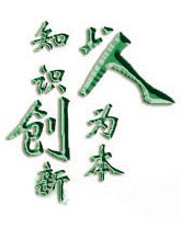 遼寧中科環(huán)保股份有限公司